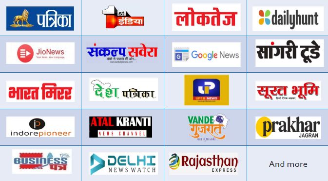 Hindi Wire Standard​​​ | Press Release Distribution Service | Mumbai, India